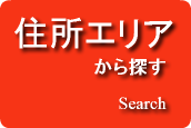エリア01.png